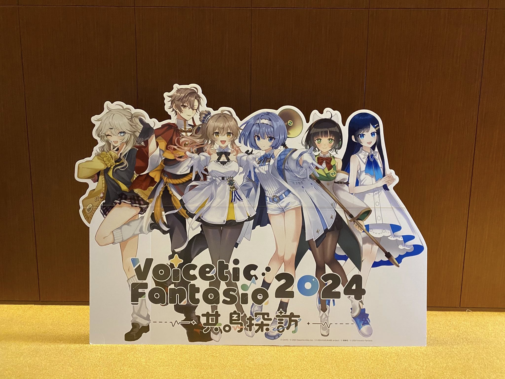 社長ブログ【Vol.52】本年最後の更新です！ | BABA☆BLOG